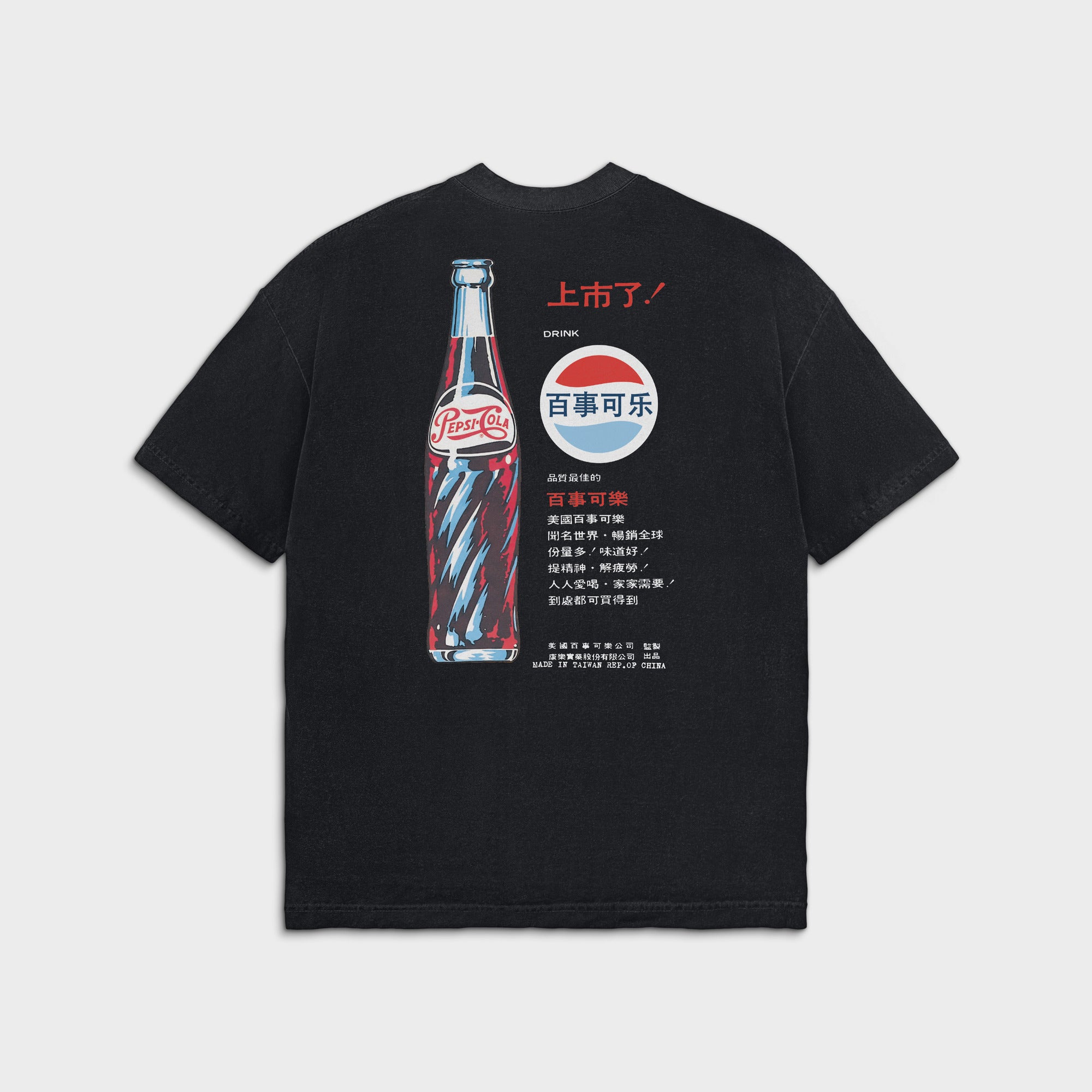 PEPSI - Japanese (Black) - IKONICK - Pepsi