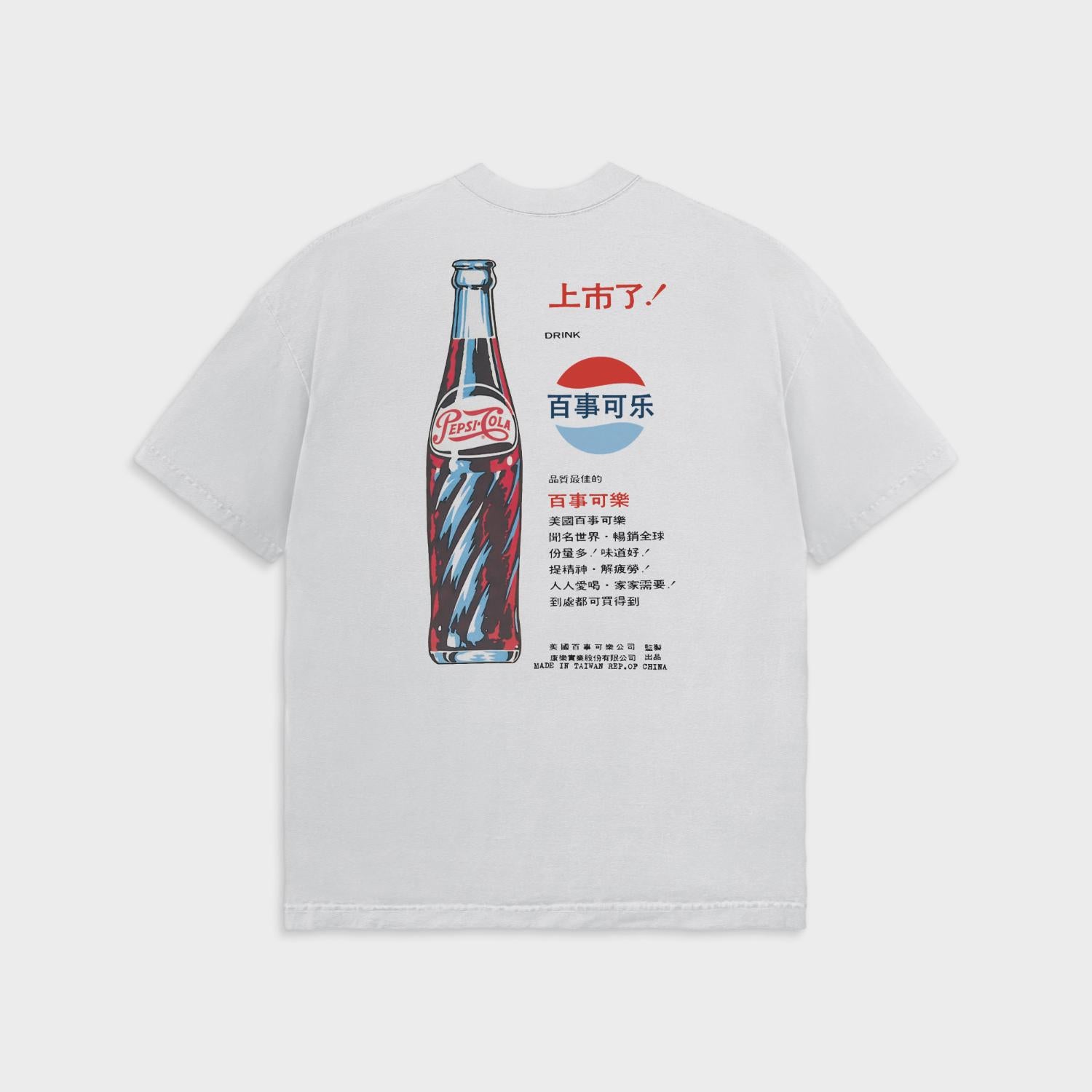 PEPSI - Japanese (White) - IKONICK - Pepsi