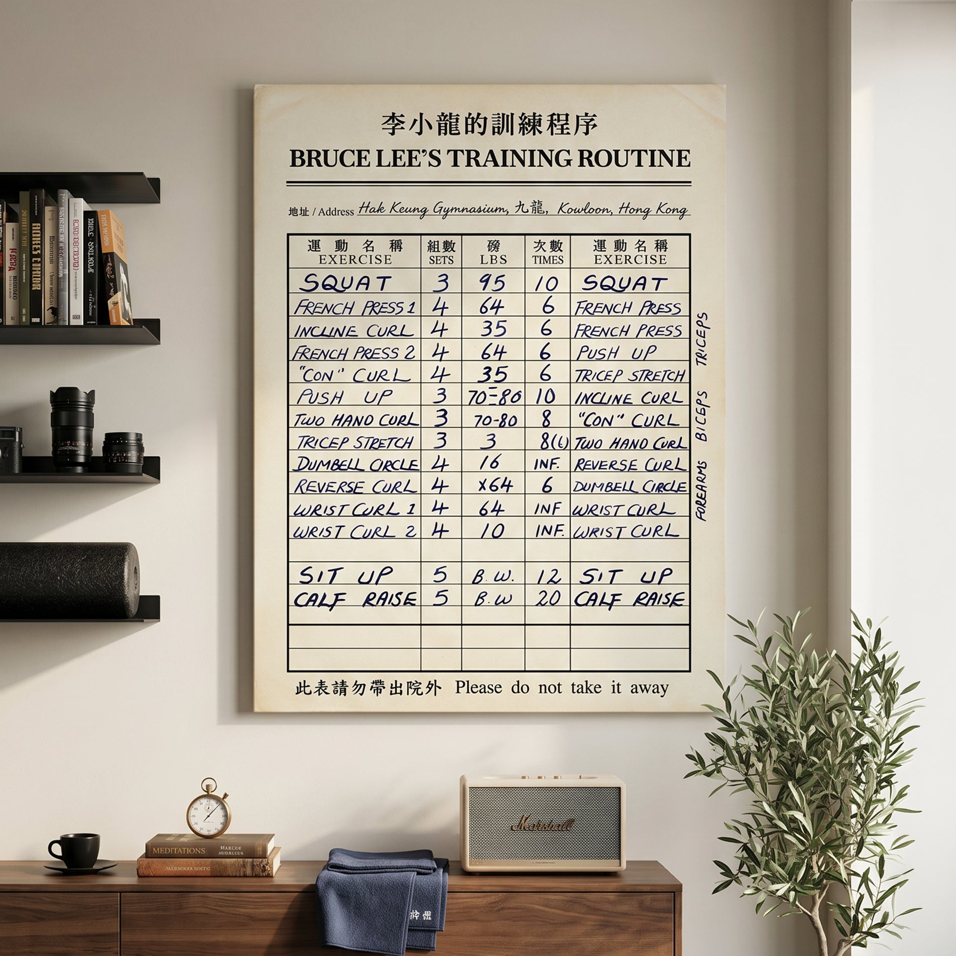 Bruce Lee's Training