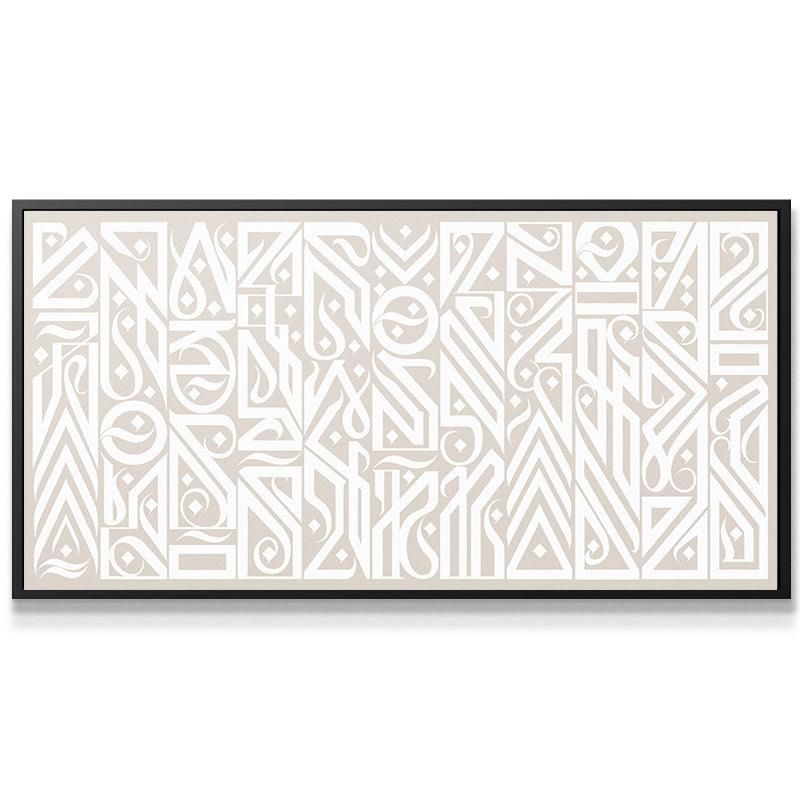 Interstellar Light - IKONICK - Darkoski