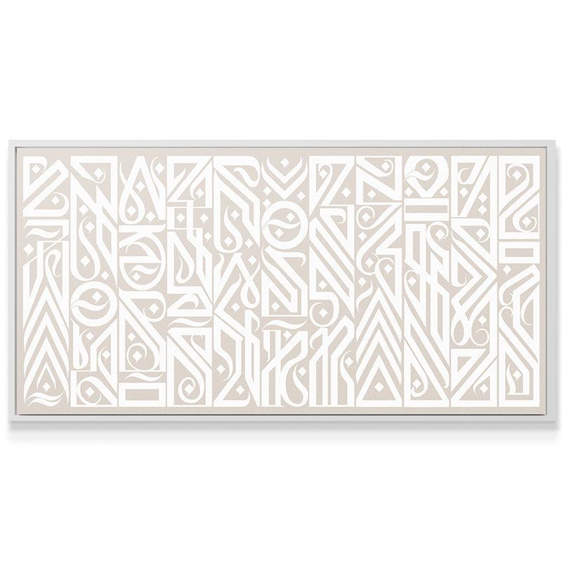 Interstellar Light - IKONICK - Darkoski