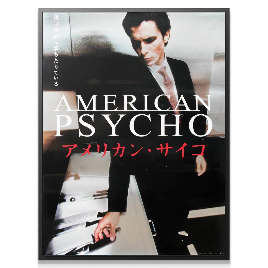 Japanese - IKONICK - American Psycho
