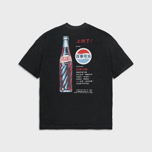 PEPSI - Japanese (Black) - IKONICK - Pepsi