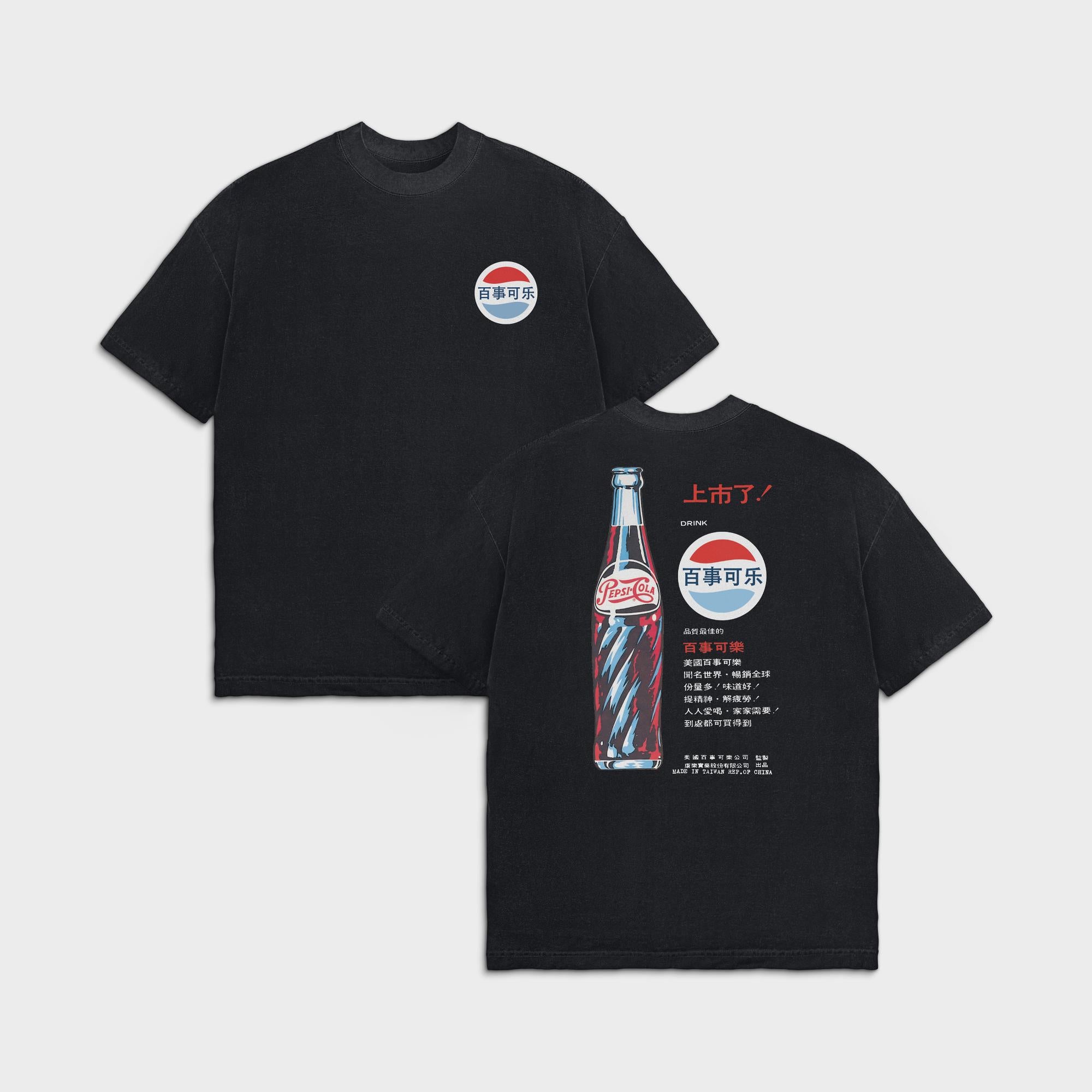 PEPSI - Japanese (Black) - IKONICK - Pepsi