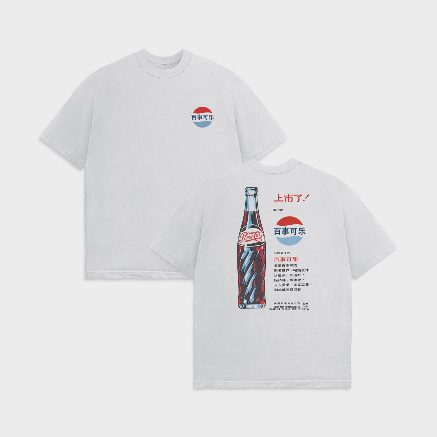 PEPSI - Japanese (White) - IKONICK - Pepsi