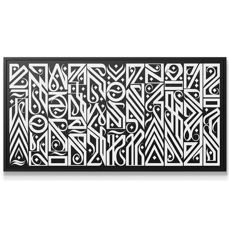 Interstellar Black Hole - IKONICK - Darkoski