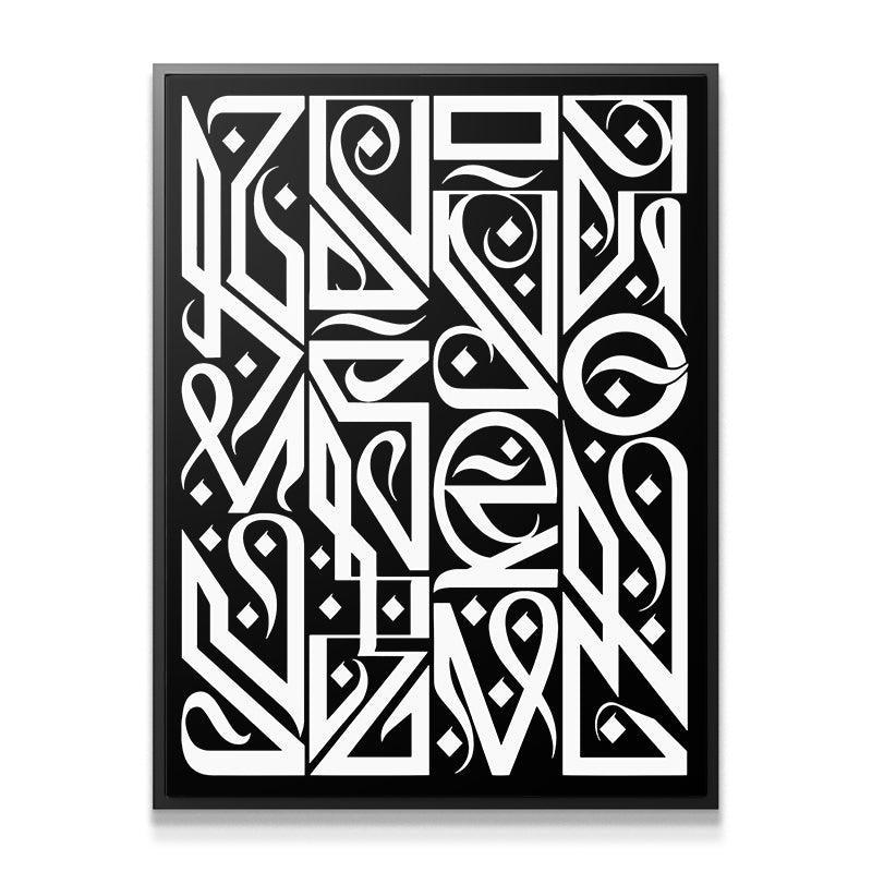 Manifest Black Hole - IKONICK - Darkoski