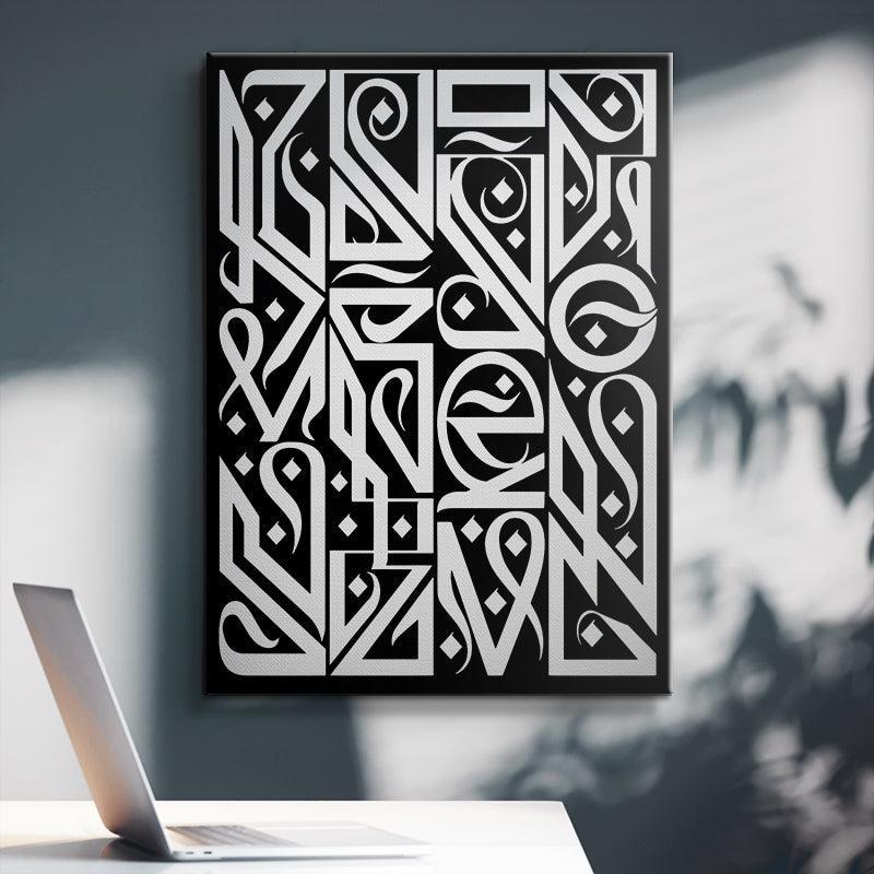 Manifest Black Hole - IKONICK - Darkoski