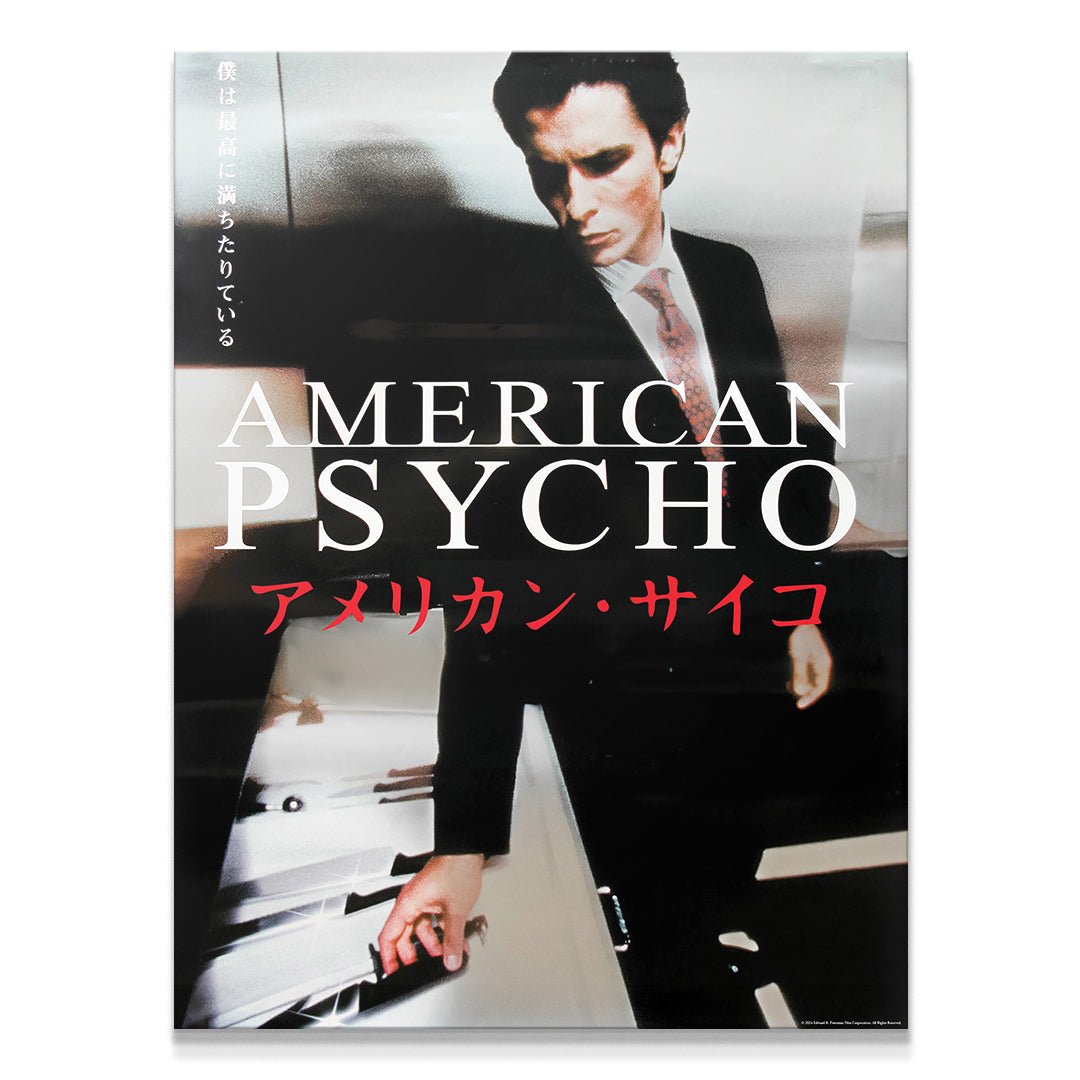 Japanese - IKONICK - American Psycho
